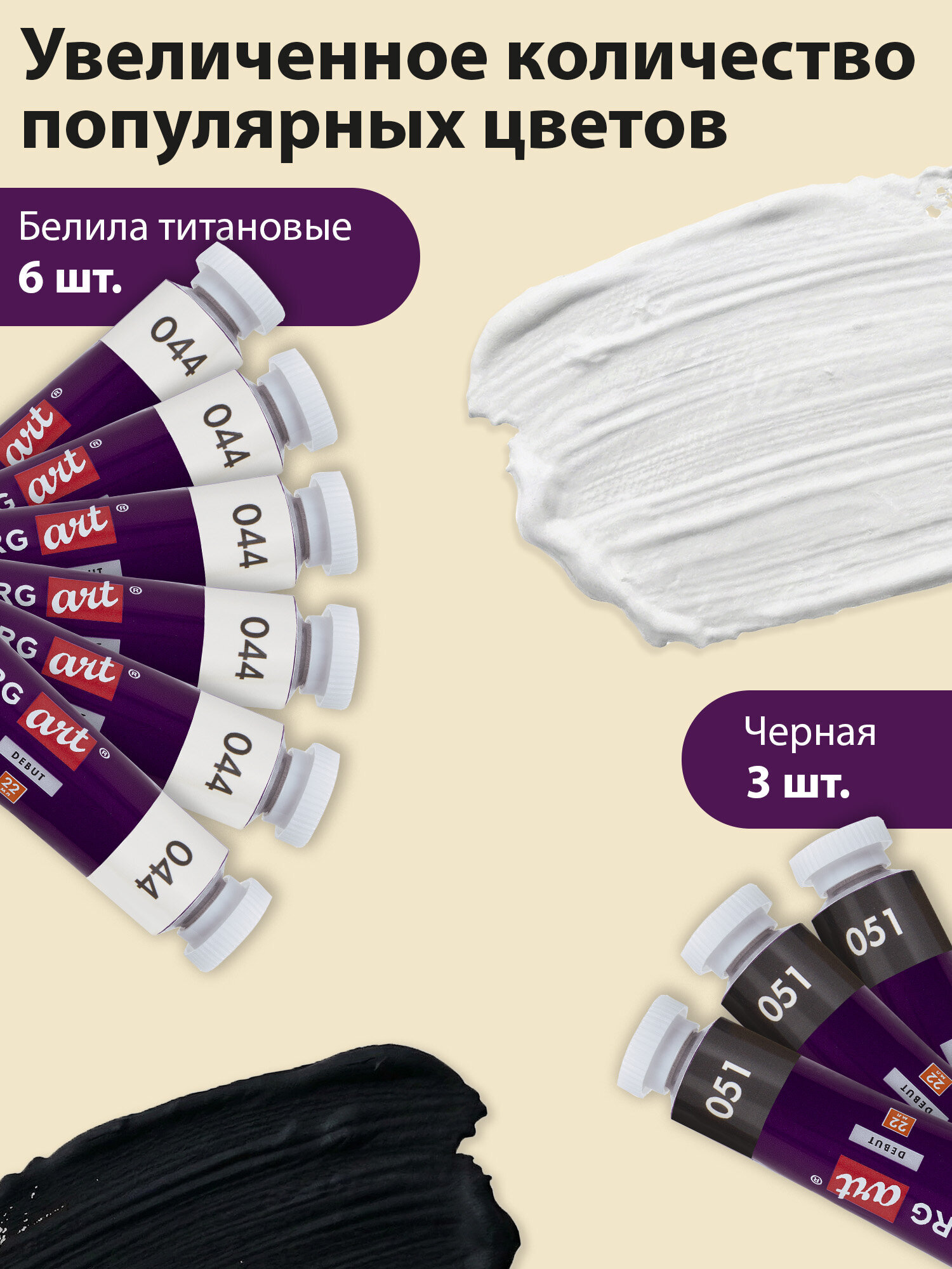 Краски акриловые Brauberg 48 цв. - фото 4