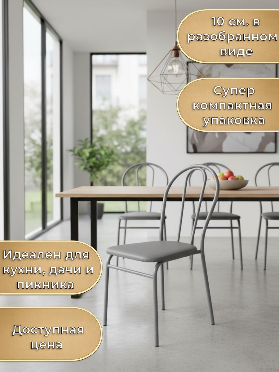 Стул New Victoria - фото 4