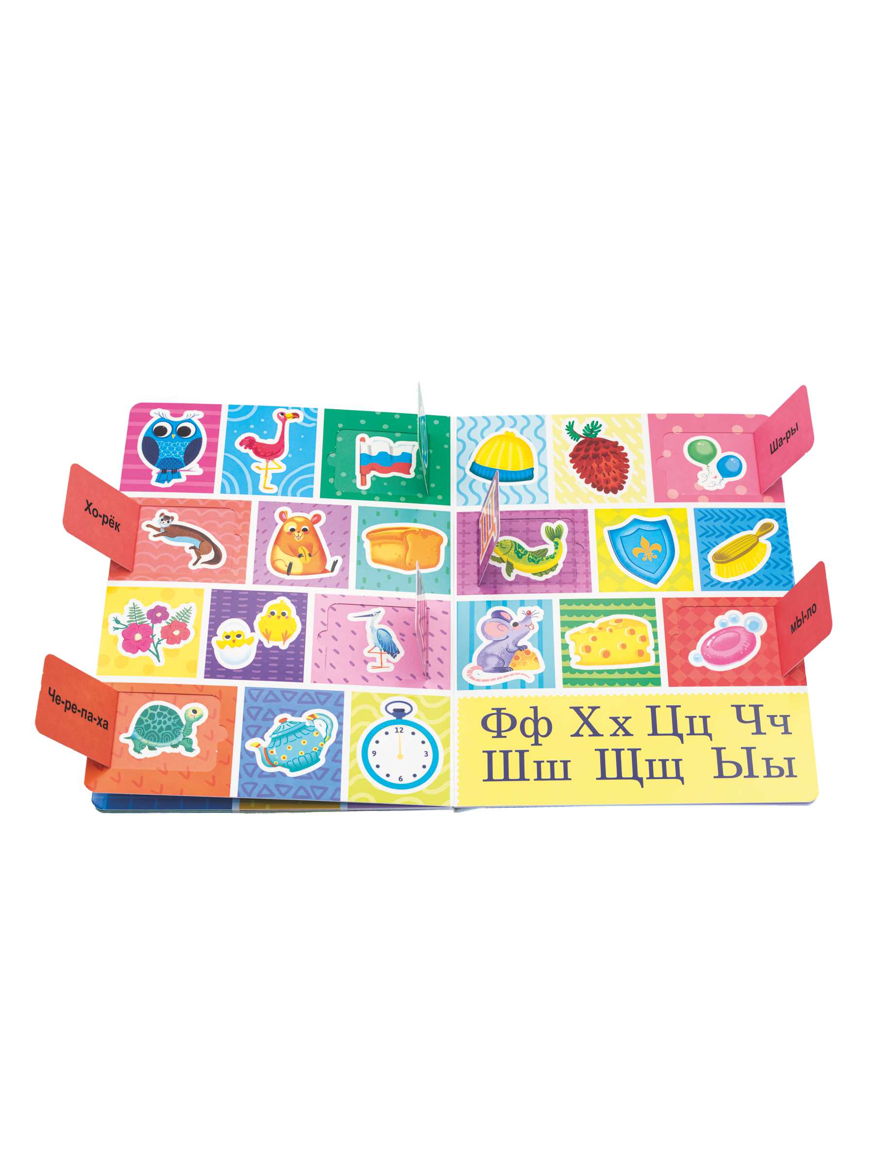 Книжка для малышей BimBiMon с окошками Азбука Виммельбух - фото 12