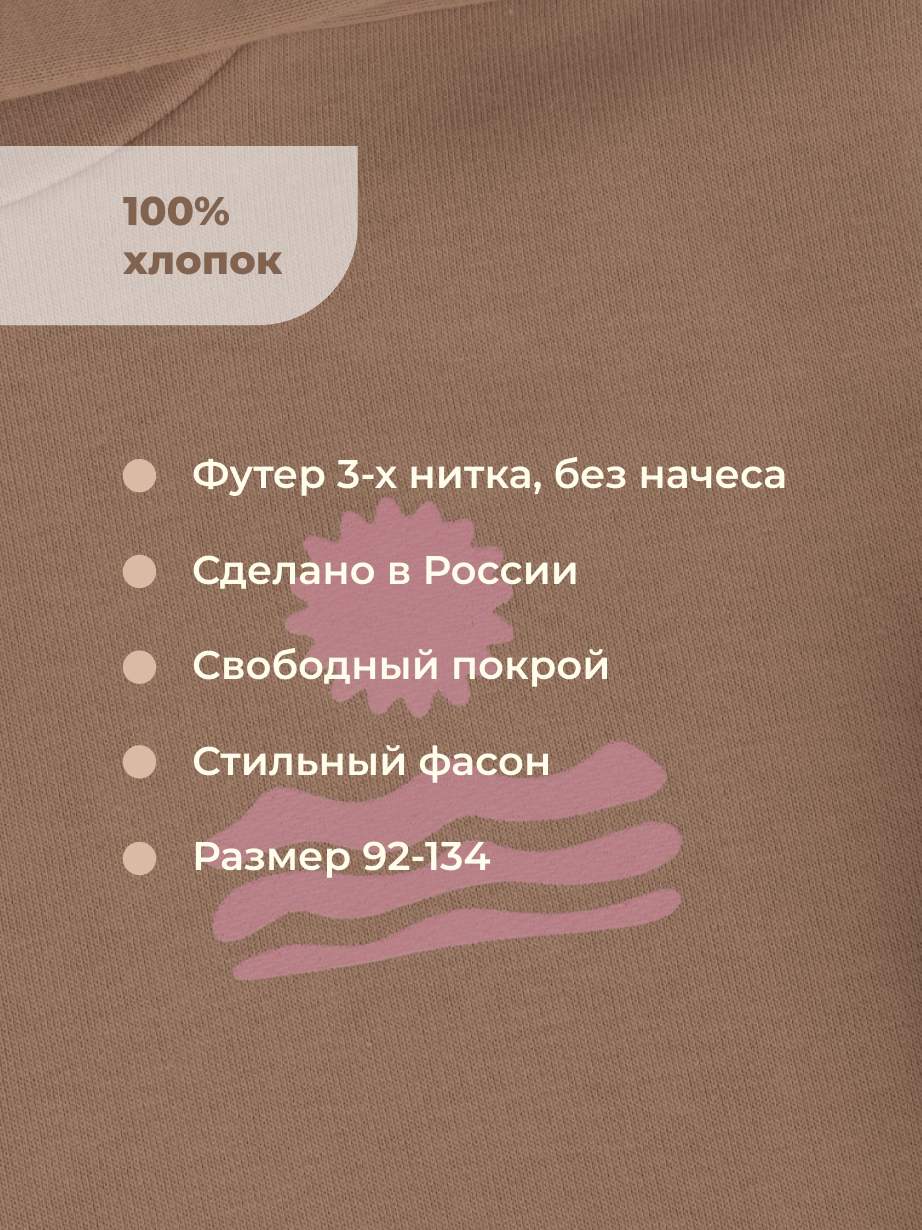 Костюм спортивный Bossa Nova 068О23-461 - фото 5