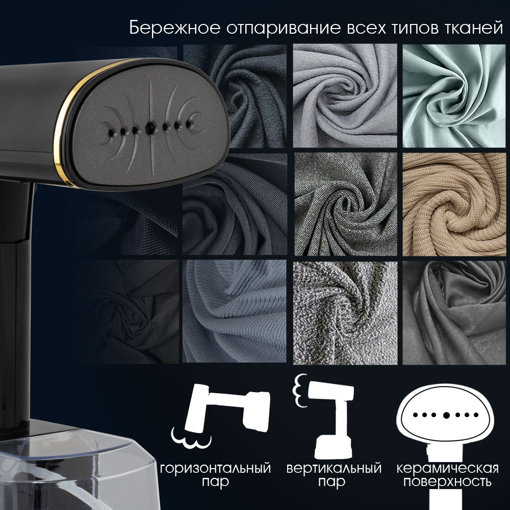 Ручной отпариватель VLK Sorento -5300 - фото 3