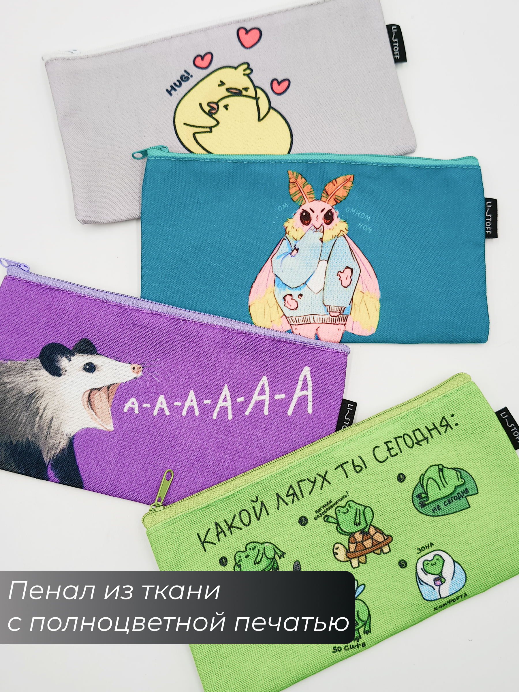 Пенал косметичка Listoff текстиль - фото 4