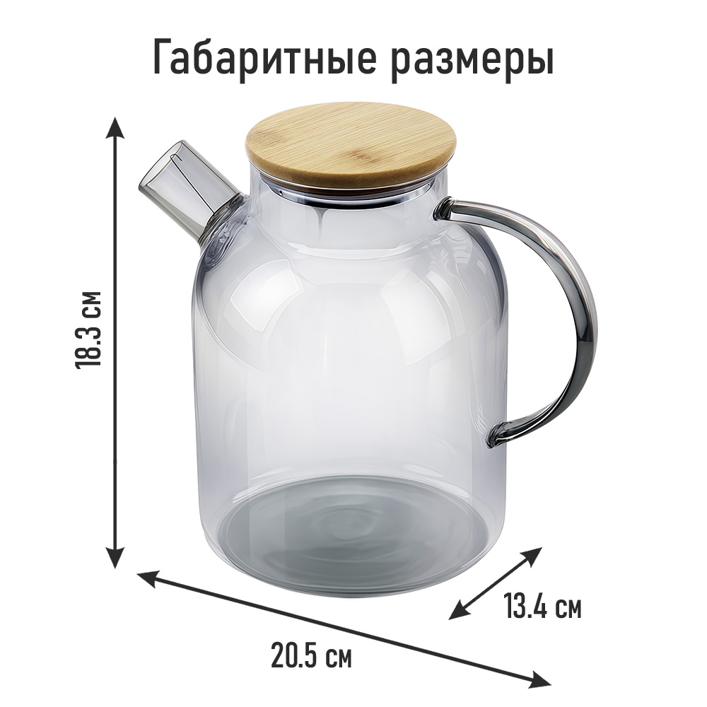 Чайник заварочный MARTA MT-GD3793C - фото 6