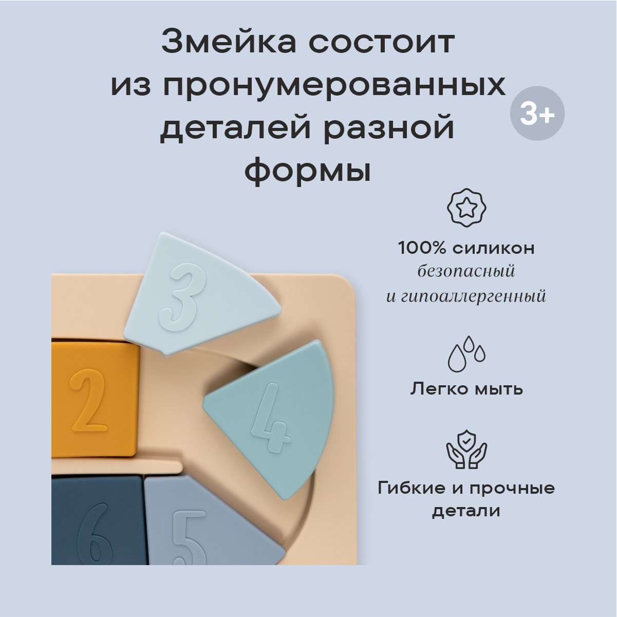 Игрушка LUKNO сортер Учим цифры - фото 4