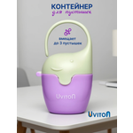 Футляр для пустышки Uviton