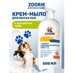 Крем-мыло для лап и шерсти ZOORIK травы 500 мл