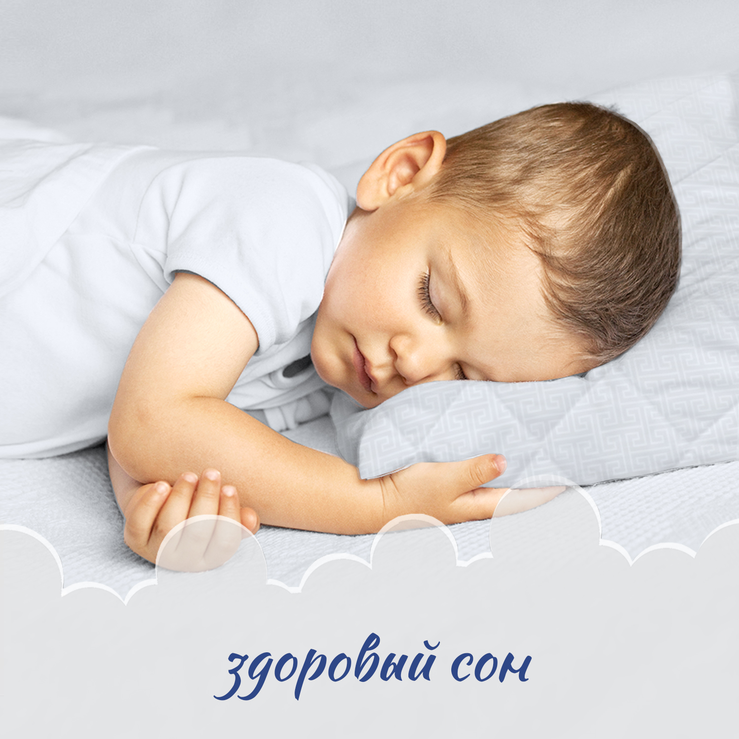 Подушка для новрожденных Galtex 40 x 60 см - фото 4