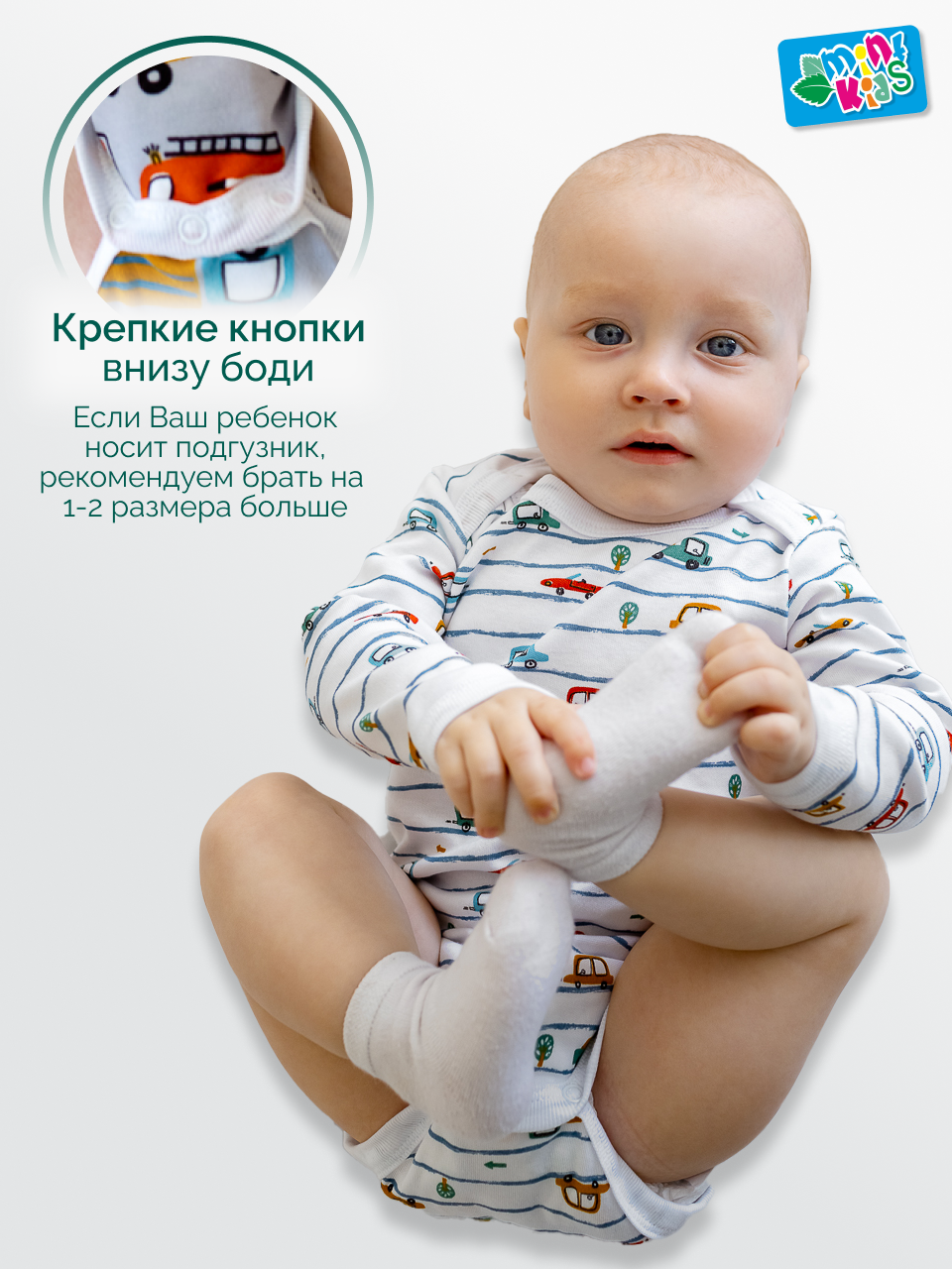 Боди 4 шт MintKids М94-4/10532 - фото 5