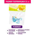 Игрушка Mioshi погремушка Котик 12 см