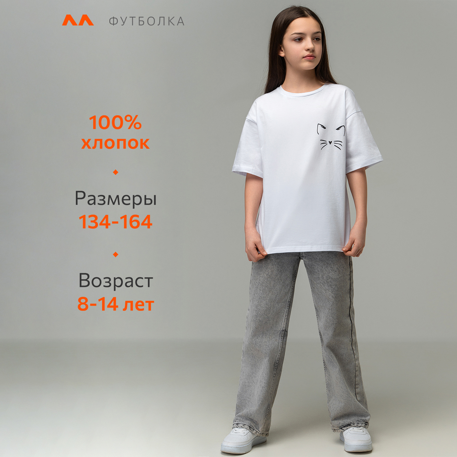 Футболка HappyFox HF0178SPPусы.и.уши,белый - фото 7