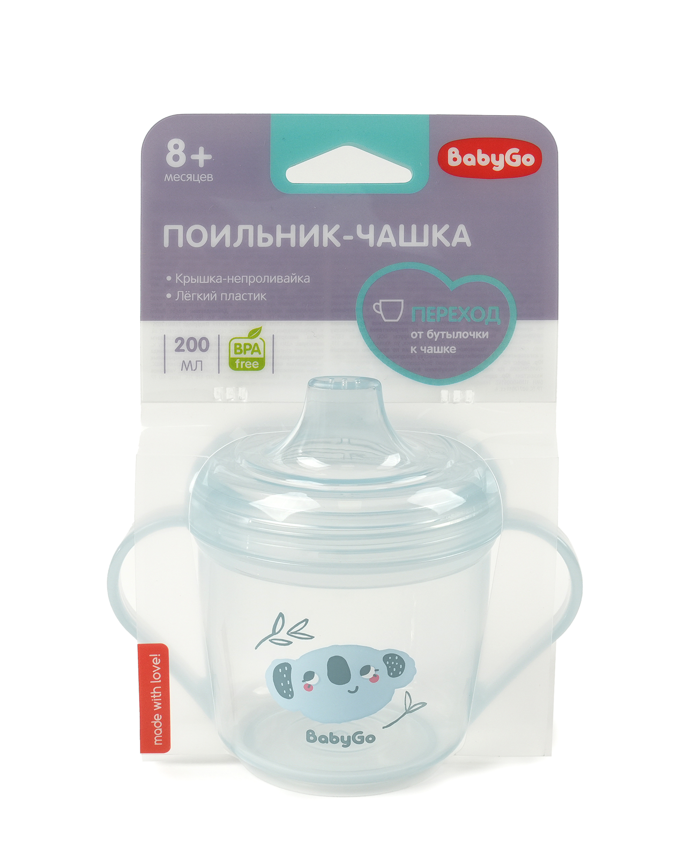 Поильник BabyGo 200 мл - фото 2