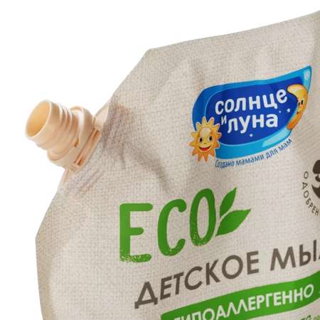 Мыло жидкое Солнце и луна 2000 мл