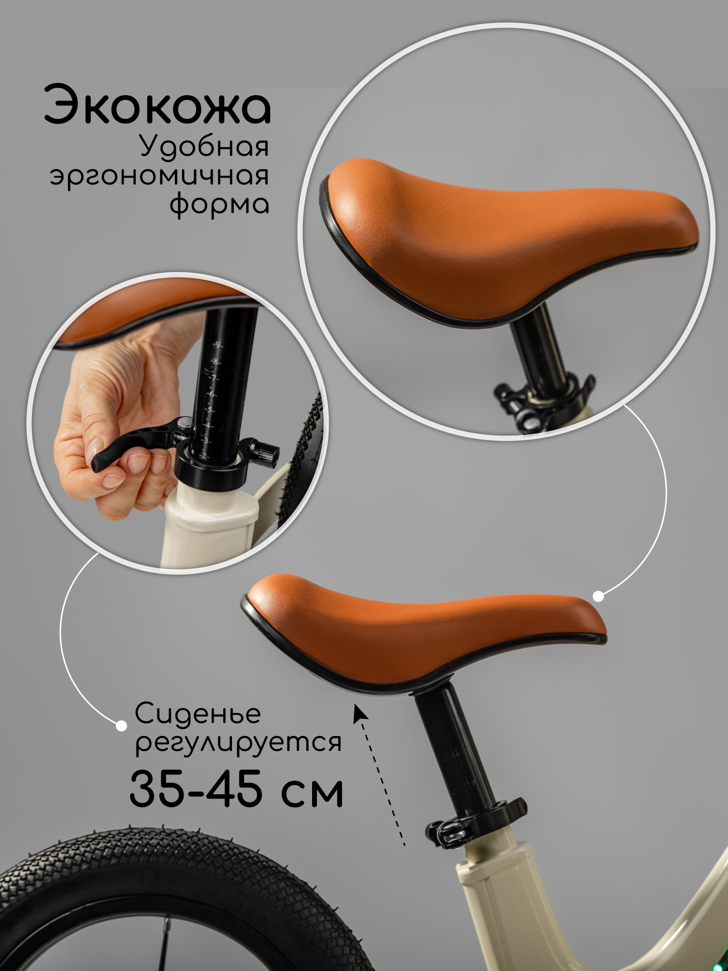 Двухколесный беговел Amarobaby 12 дюймов - фото 6