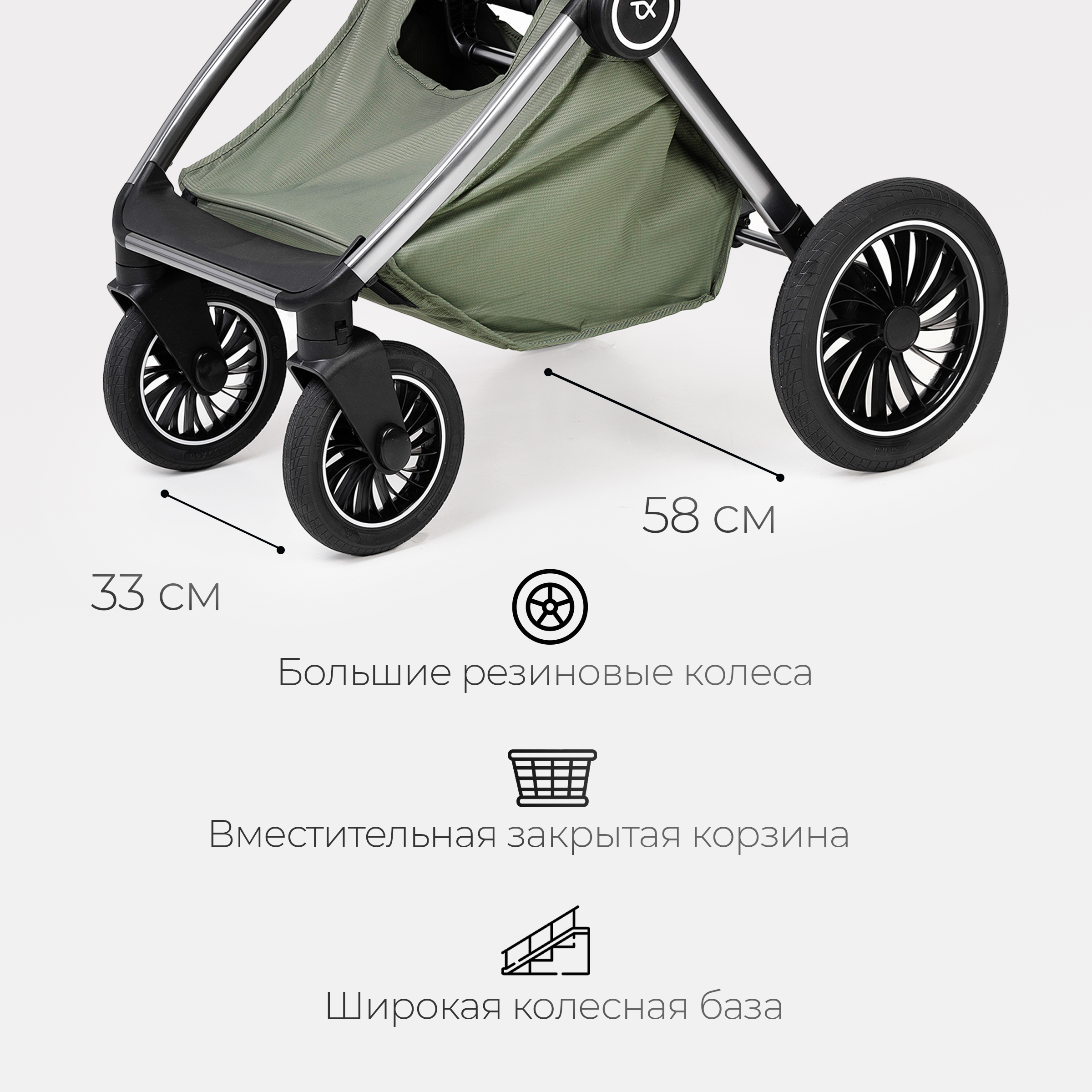 Коляска 3в1 Tomix Adele зеленый - фото 10
