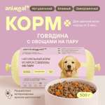 Корм для щенков полнорационный натуральн animeal из мяса говядины на пару для щенков всех пород 500г