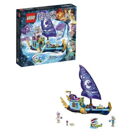 Конструктор LEGO Elves блочный