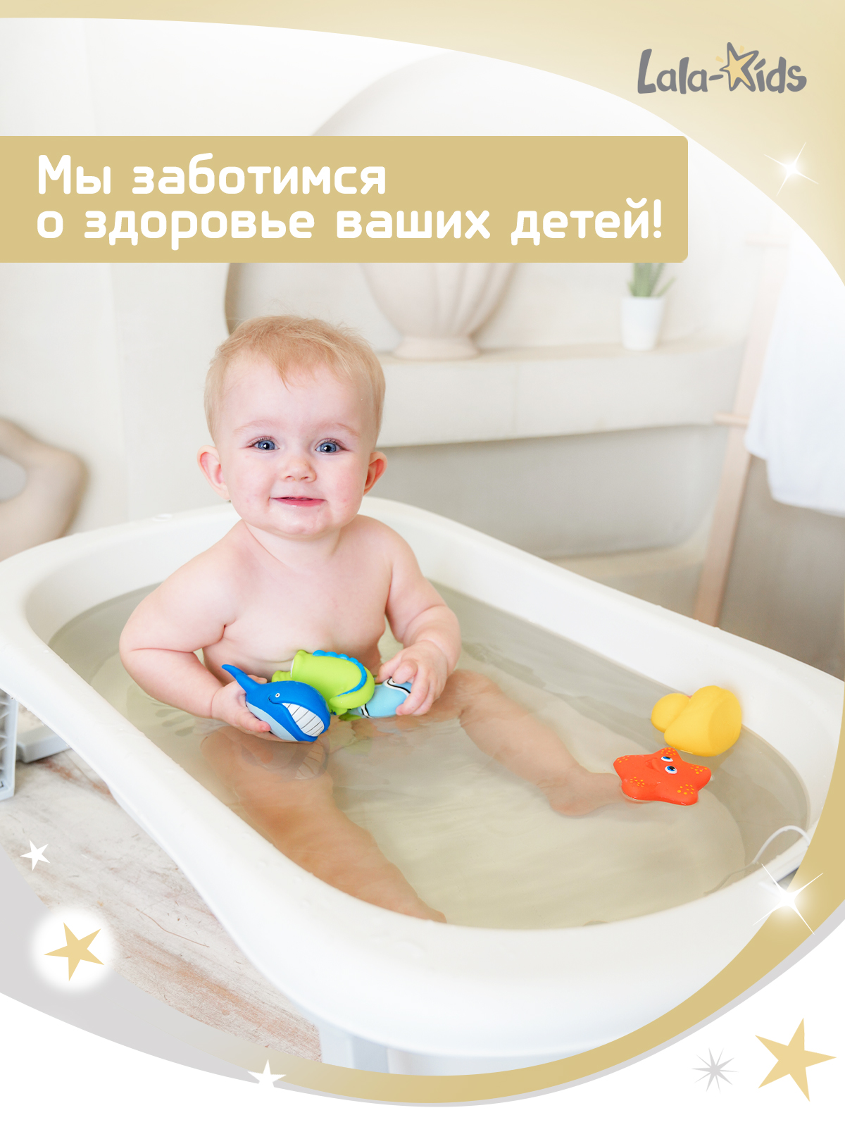 Игрушка LaLa-Kids Рыбки - фото 10