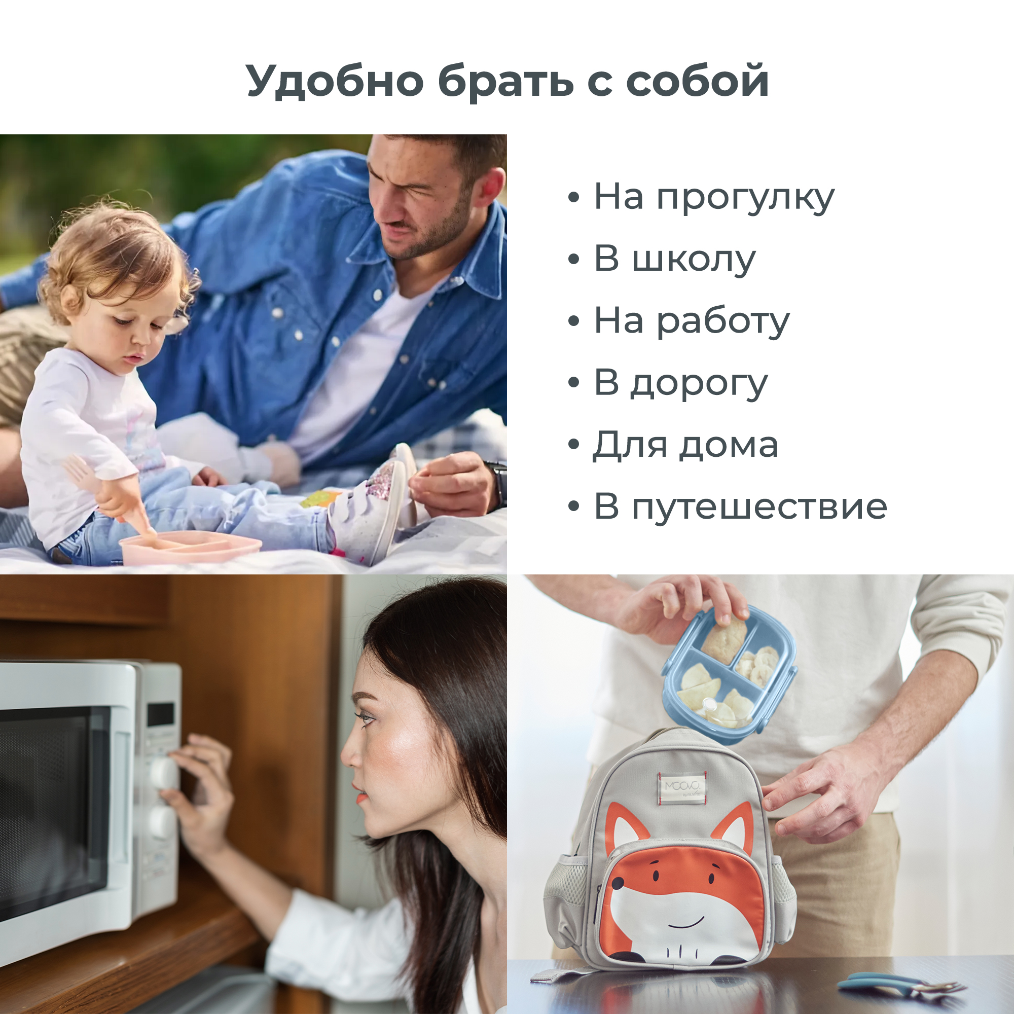 Ланч-бокс детский Nuvita Moovo с тремя секциями 490 мл синий - фото 7