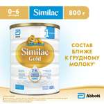 Смесь Similac Голд 1 800г с 0месяцев