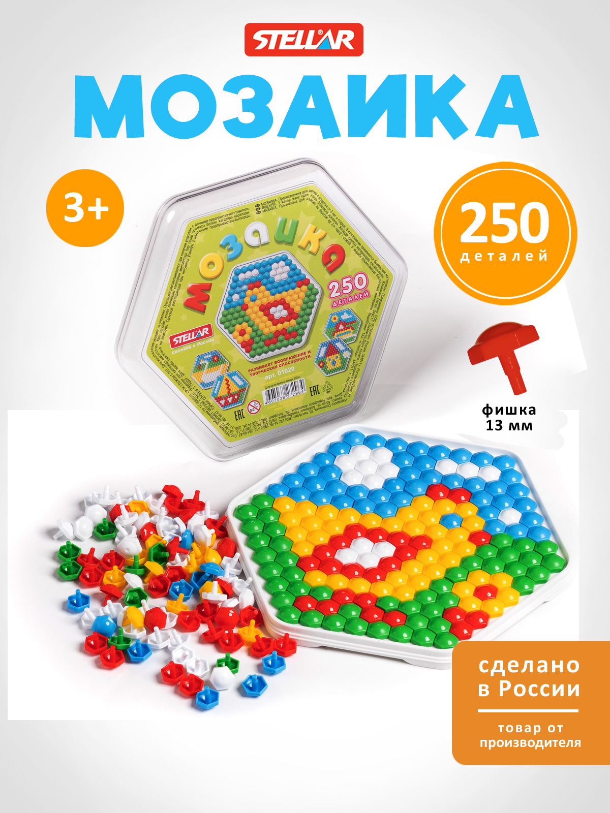 Настольная игра Стеллар Мозаика - фото 1