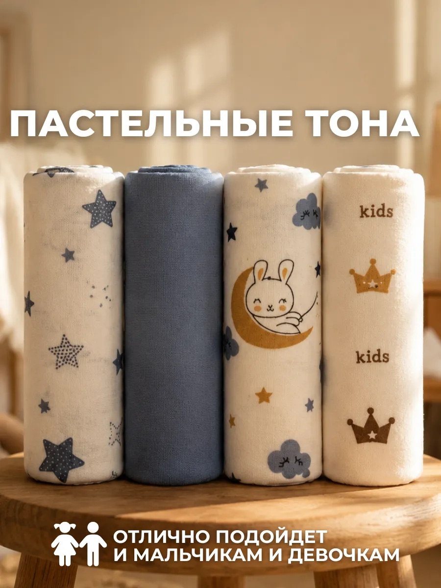 Пелёнка Bestroni 90х100 см 4 шт. - фото 9