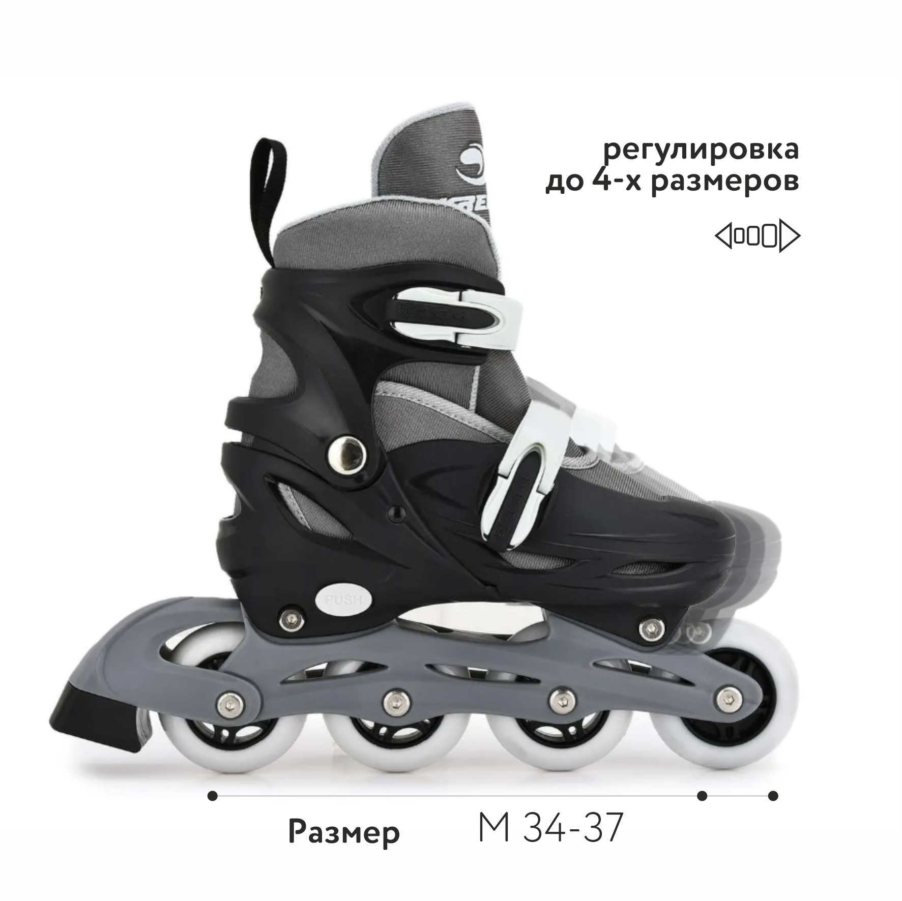 Роликовые коньки Kreiss M 34-37 - фото 7