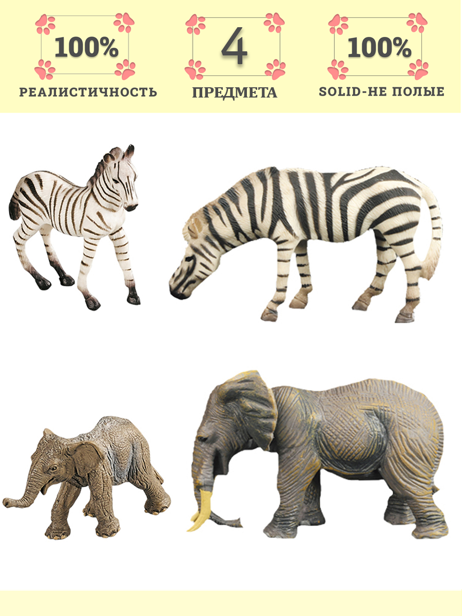 Игровой набор Masai Mara Мир диких животных - фото 1