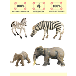 Игровой набор Masai Mara Мир диких животных