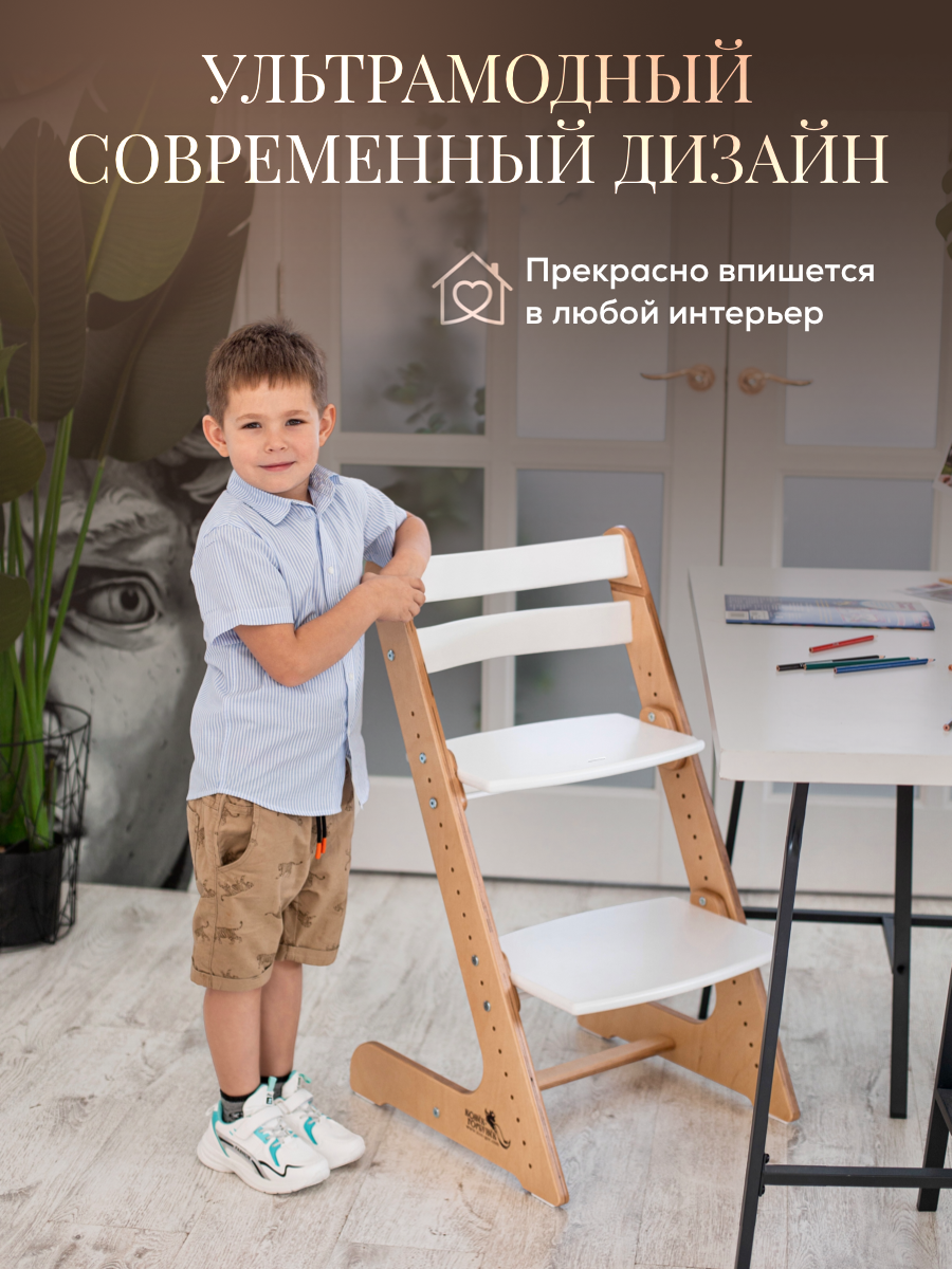 Стульчик для кормления Конёк Горбунёк Комфорт PRO белый - фото 5