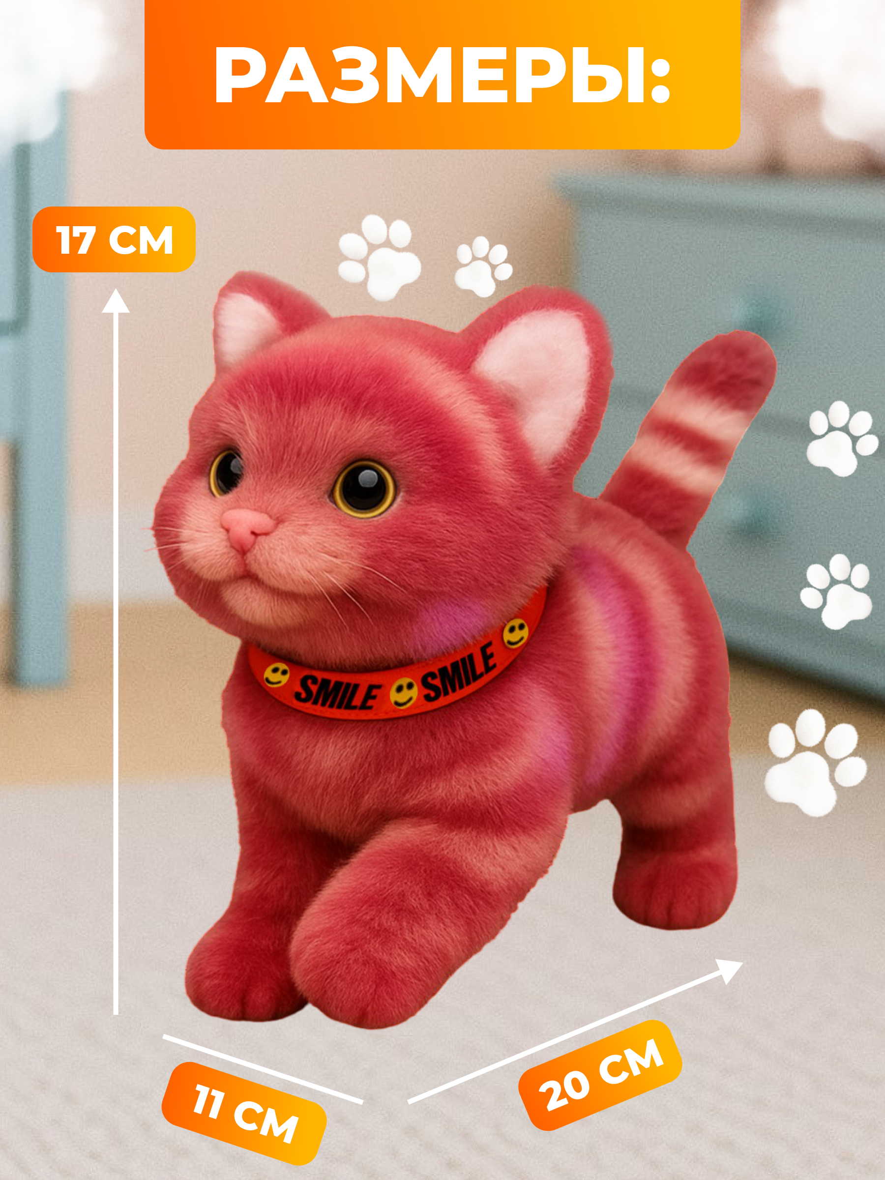 Мягкая игрушка FAVORITSTAR DESIGN котик 17 см - фото 2