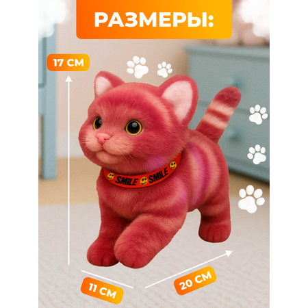 Мягкая игрушка FAVORITSTAR DESIGN котик 17 см