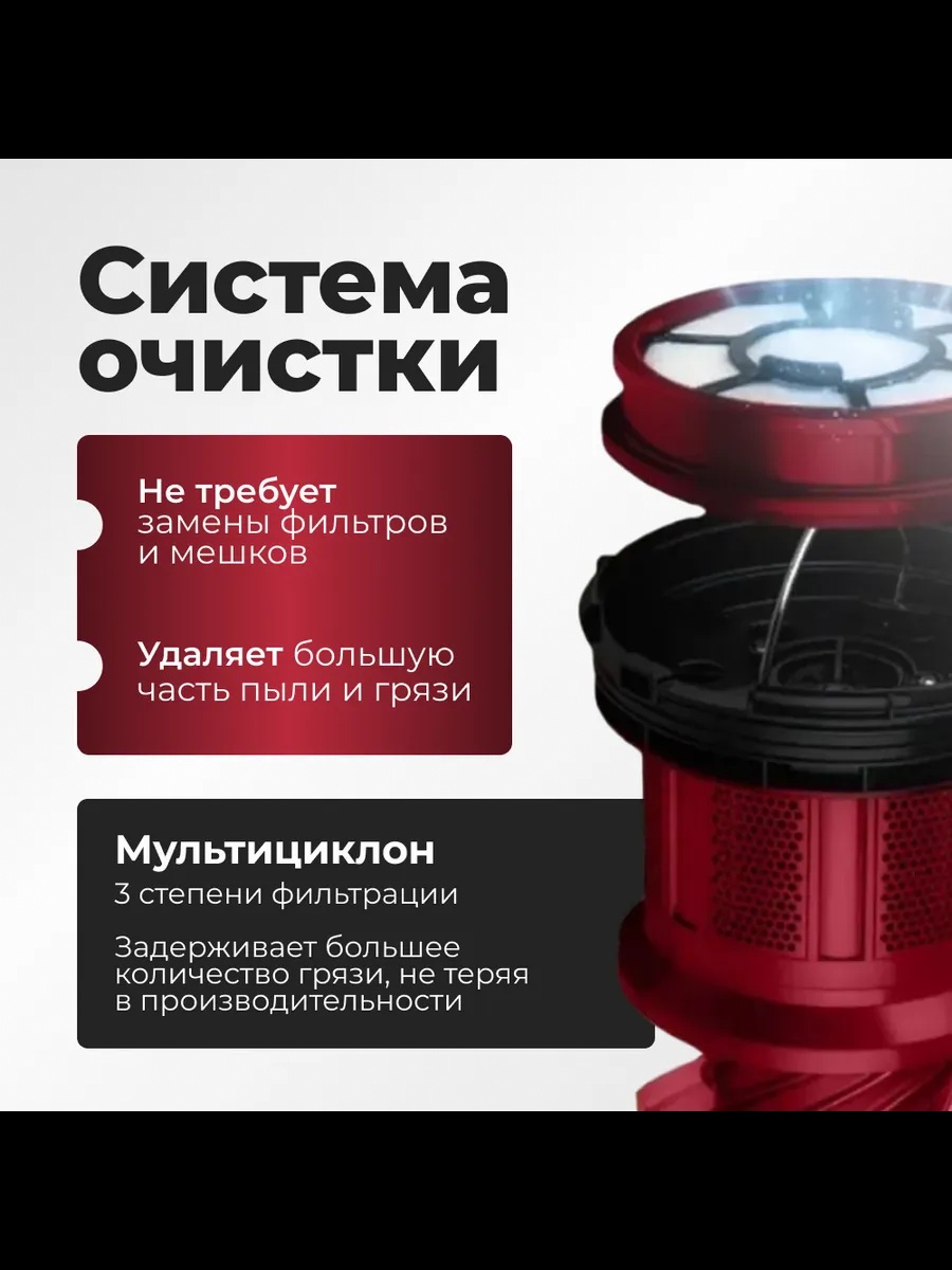 Мощный бытовой пылесос 2600 W проводной CASTLELADY Мощность всасывания 2000 ПА - фото 9