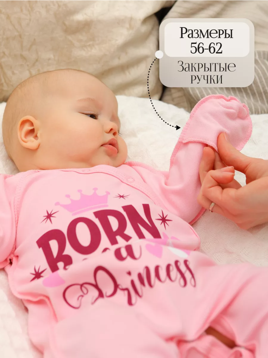 Комбинезон 2 шт babyglory LBG001003 - фото 9
