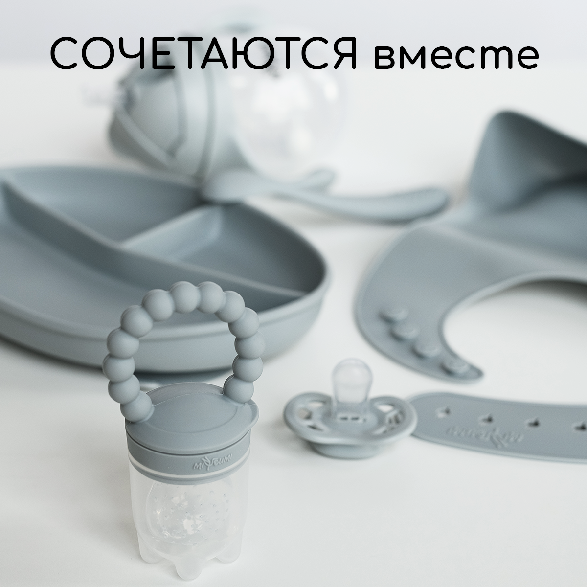 Ниблер Miyoumi - фото 12