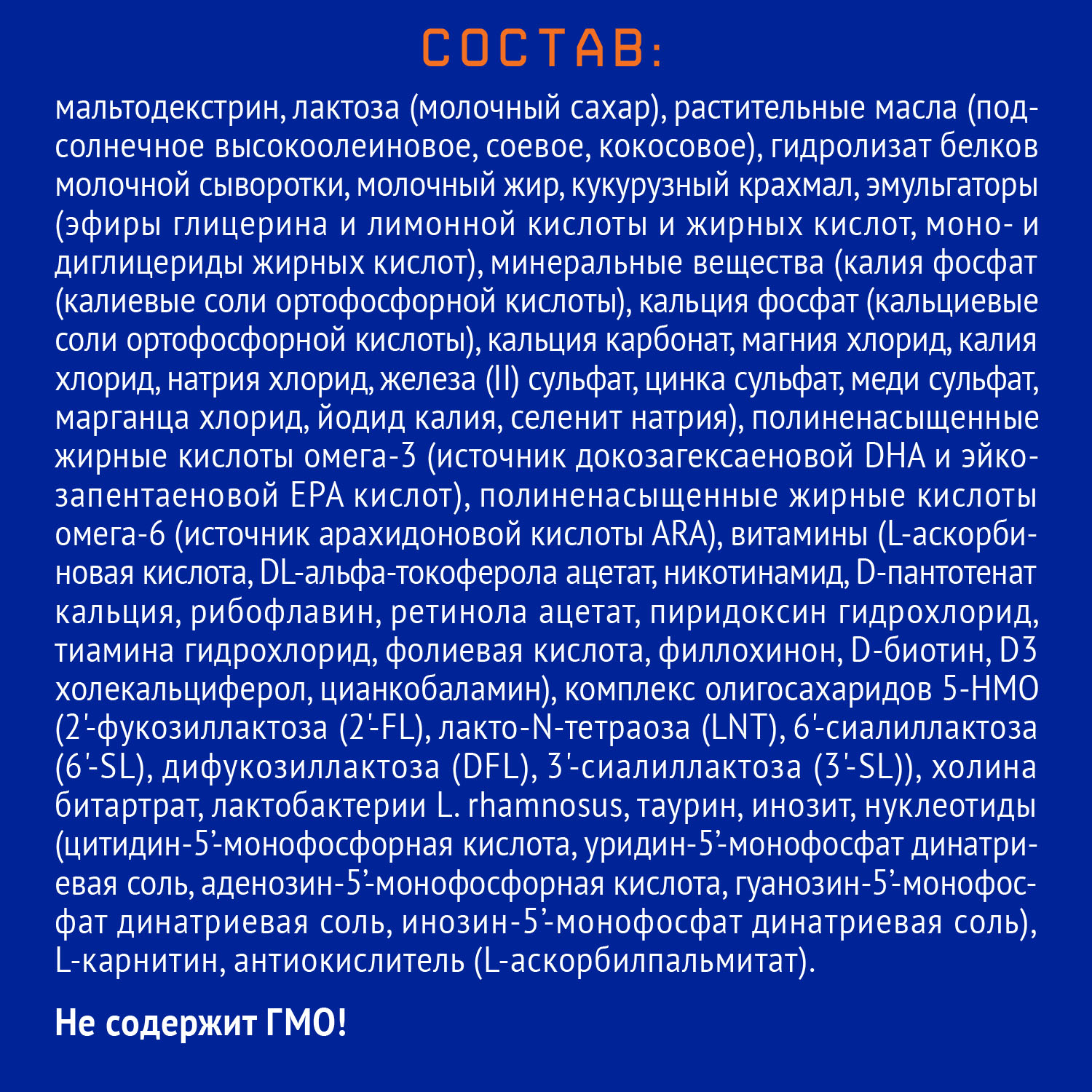 Смесь Nutrilak Premium Аллерго Пеп 350г с 0 до 12 месяцев - фото 8