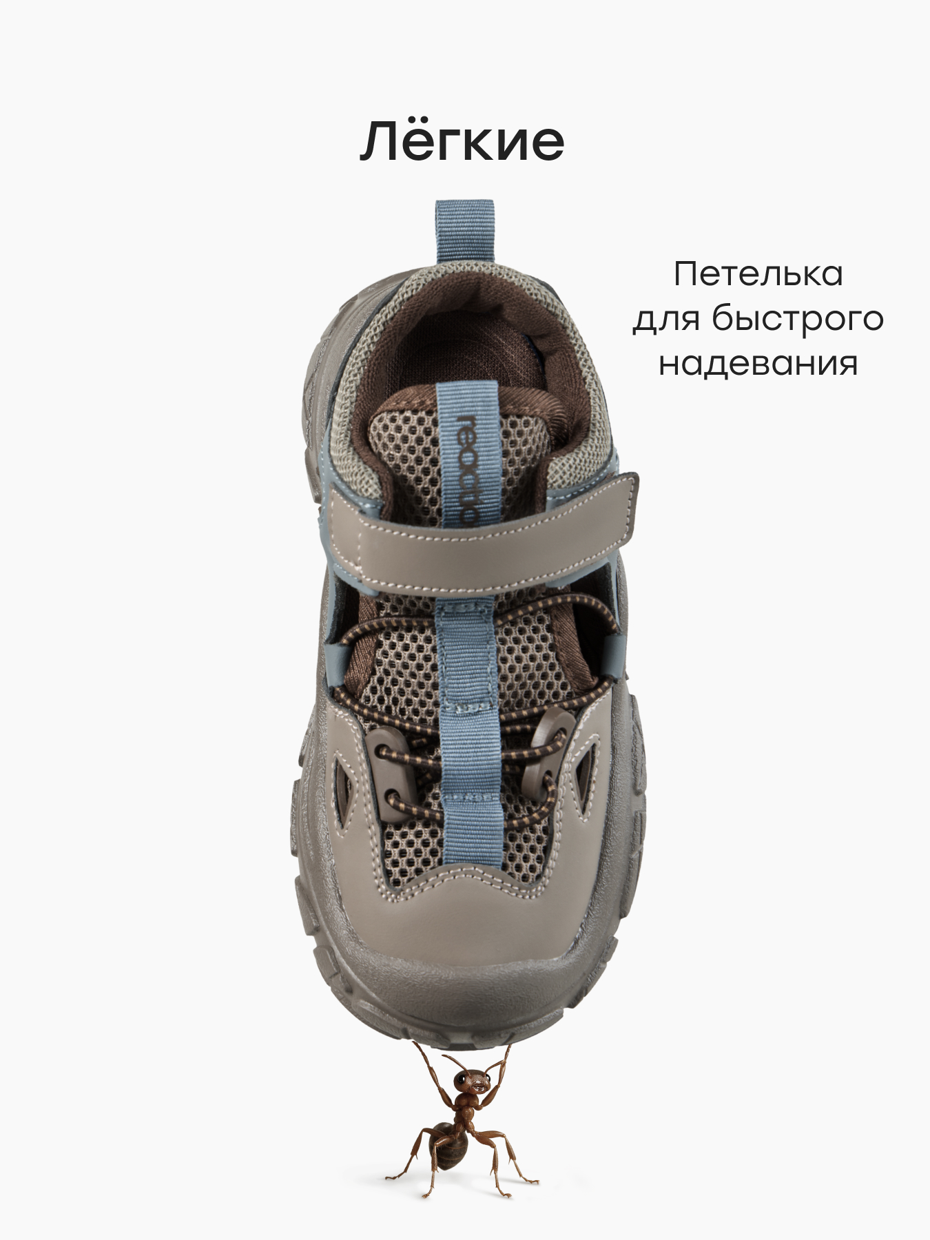 Сандалии Happy Baby 86702_light grey - фото 3