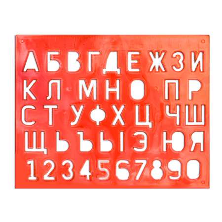 Трафарет Луч в ассортименте