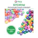 Набор для творчества Astra Craft английский алфавит 2х20 г