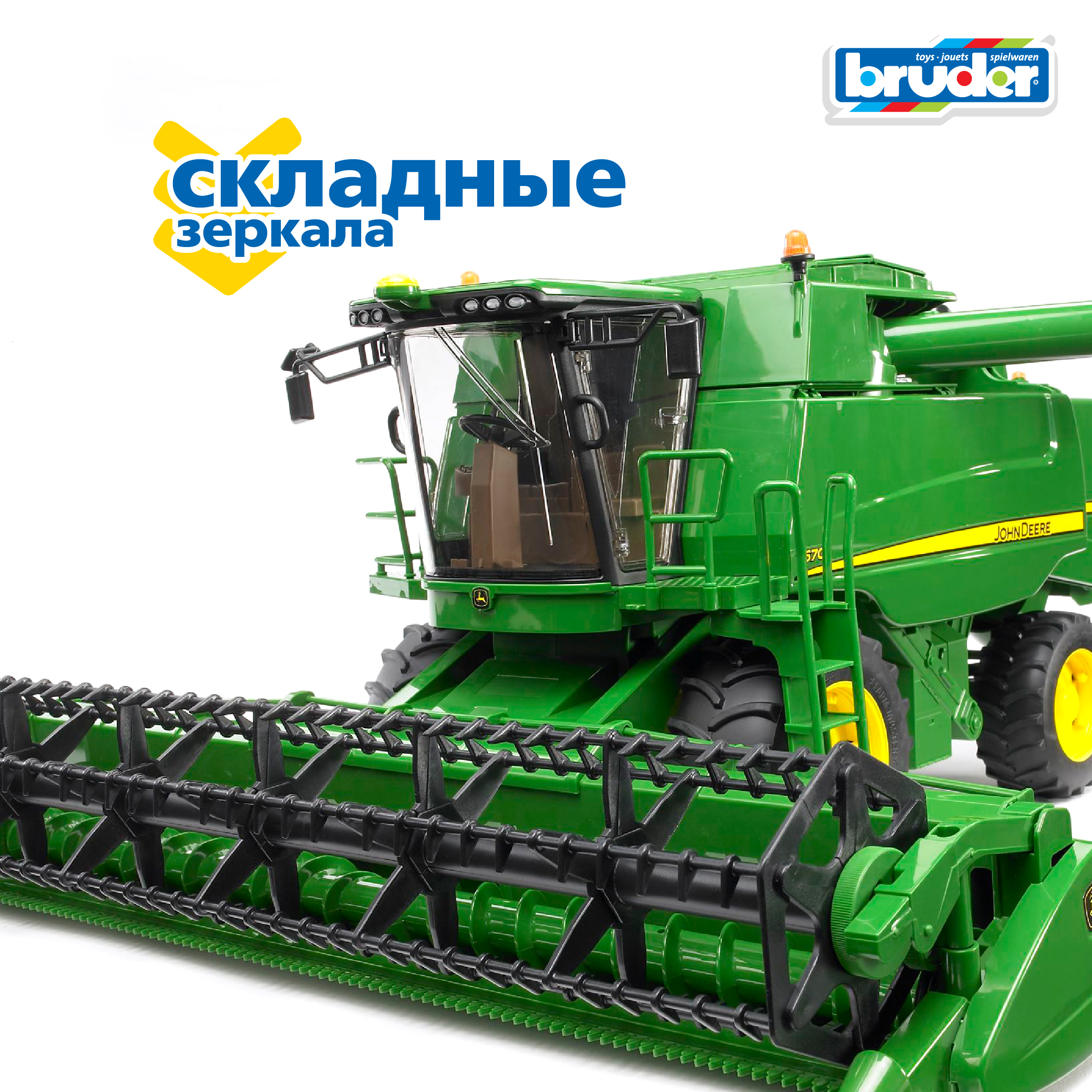 Комбайн Bruder John Deere T670i 1:16 02-132 - фото 9