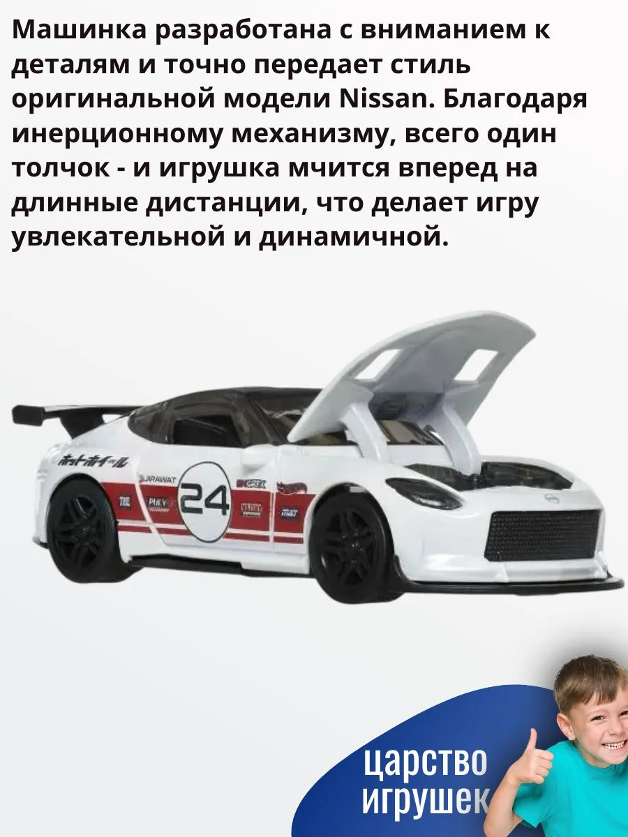 Автомобиль Hot Wheels Nissan Z custom 2023 1:43 HWH43 - фото 4