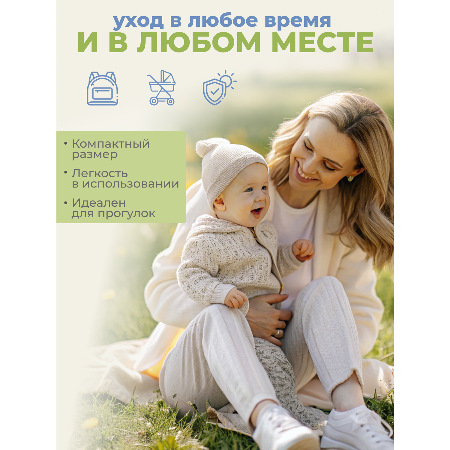 Крем Bebble Body Cream 150 мл - фото 10