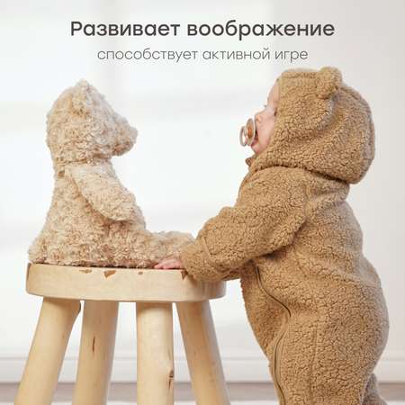 Мягкая игрушка Мишка Happy Baby Buddy