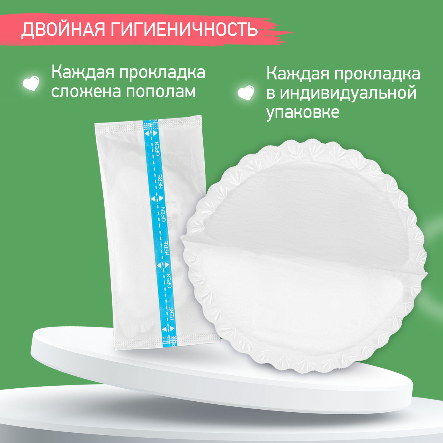 Прокладки для груди ROXY-KIDS лактационные впитывающие 36 шт - фото 5