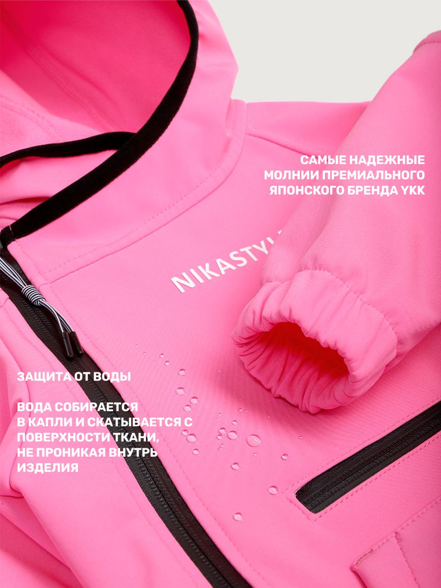 Комбинезон NIKASTYLE 8л17625 розовый - фото 9