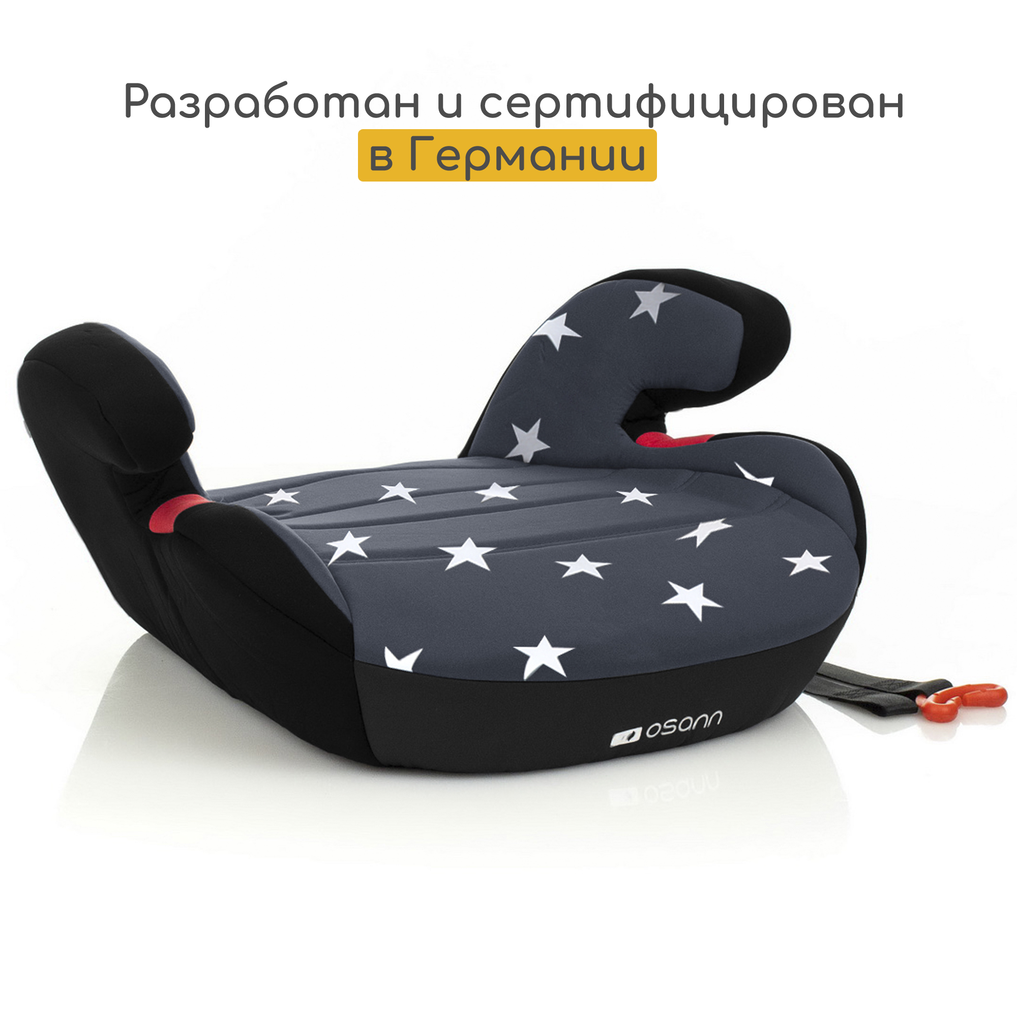 Автокресло Osann Junior Gurtfix 3 (22-36 кг) - фото 9