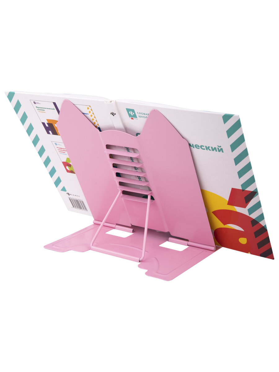 Подставка для книг Brauberg - фото 8