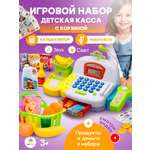 Игровой набор TrendToys касса, тележки и корзинки