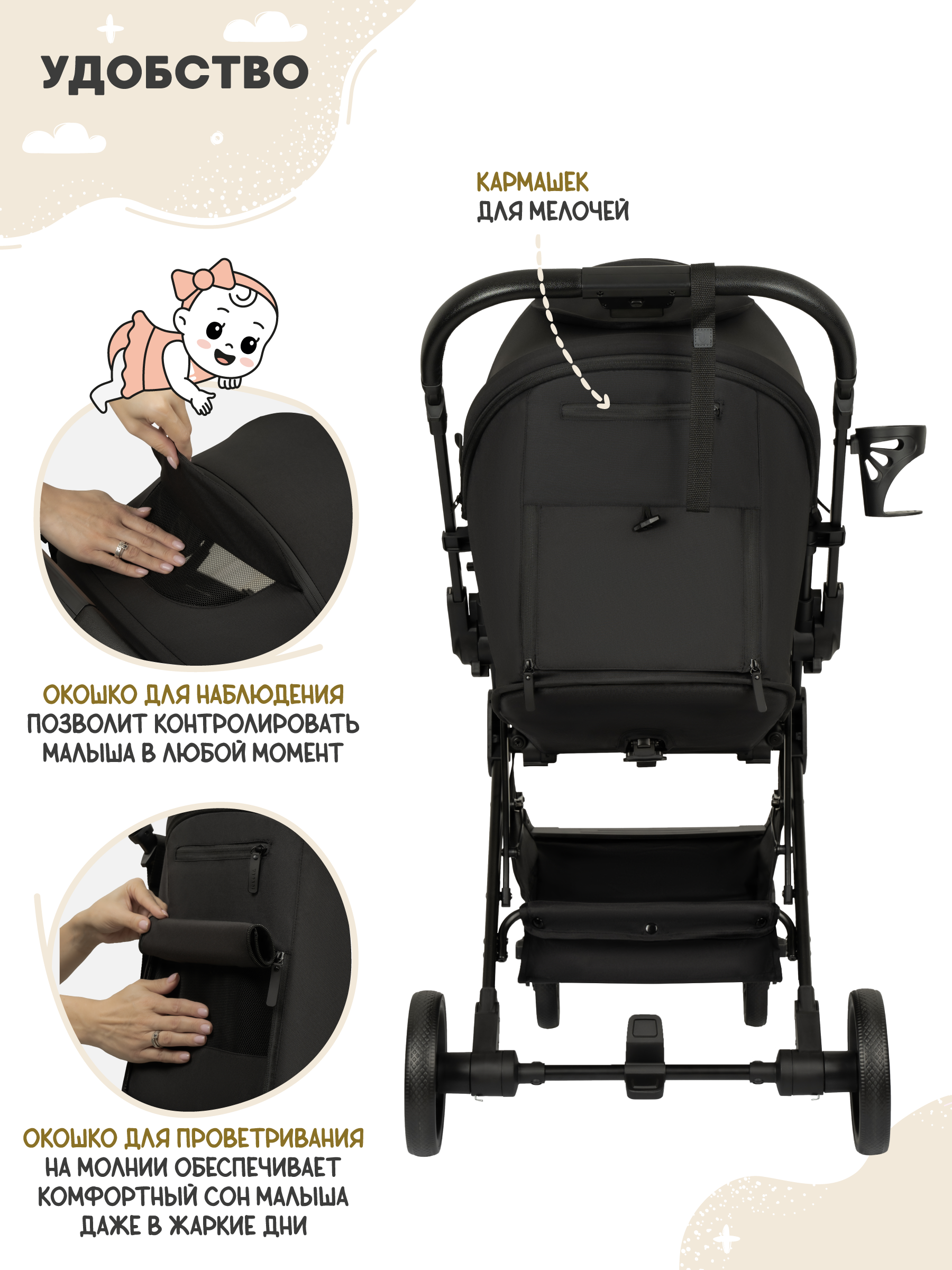 Коляска прогулочная JOVOLA Storm черный - фото 8