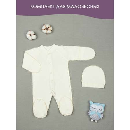 Комбинезон и шапочка КЛЯКСА