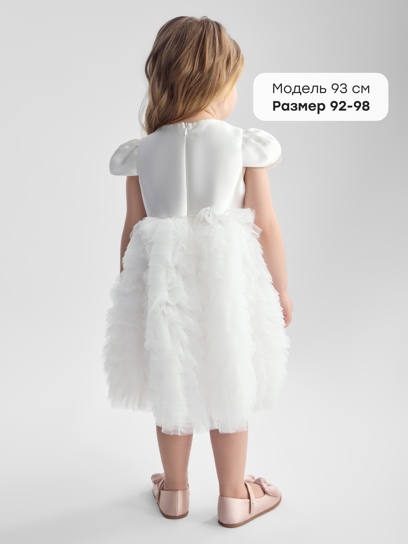 Платье Happy Baby 88640-1_white - фото 5